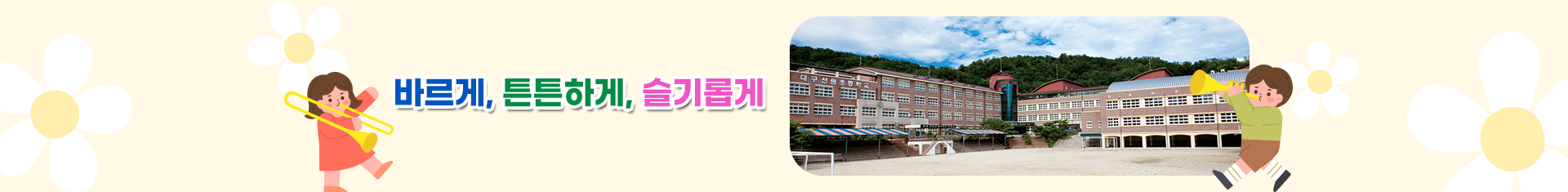 기본 서브비주얼